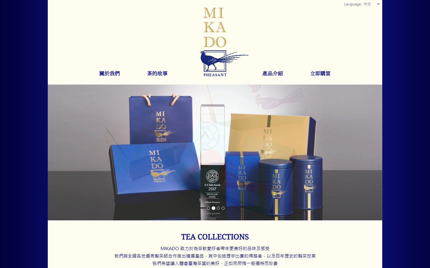 MIKADO PHEASANT 帝鐸